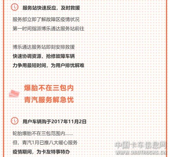 QQ截图20200228110805.jpg