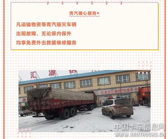 QQ截图20200228110824.jpg