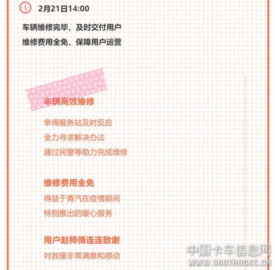 QQ截图20200228110935.jpg