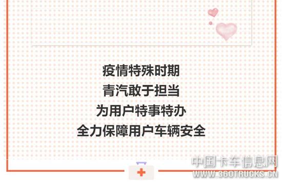 QQ截图20200228110950.jpg