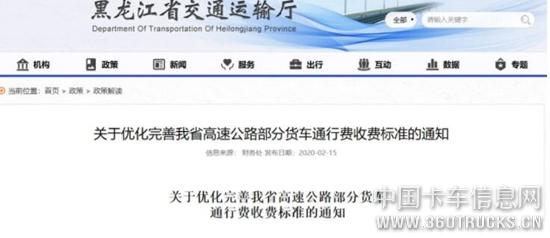 QQ截图20200302092034.jpg