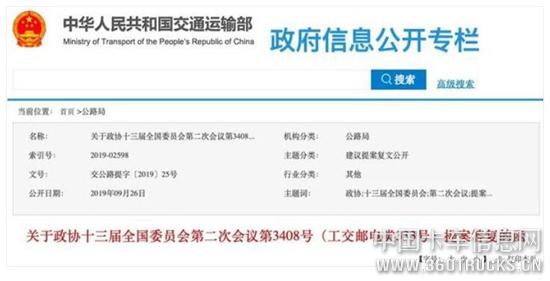 QQ截图20200310095943.jpg