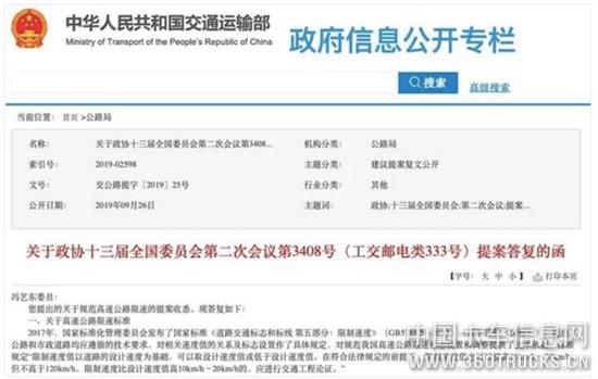 QQ截图20200310095954.jpg