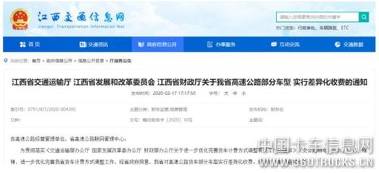 QQ截图20200312094442.jpg