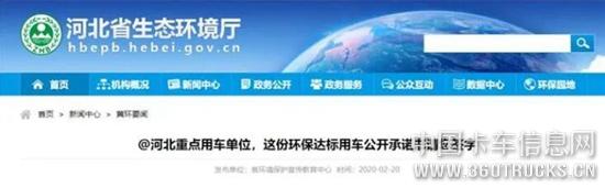QQ截图20200401095218.jpg