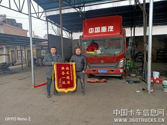 服务站长刘飞飞与用户.jpg