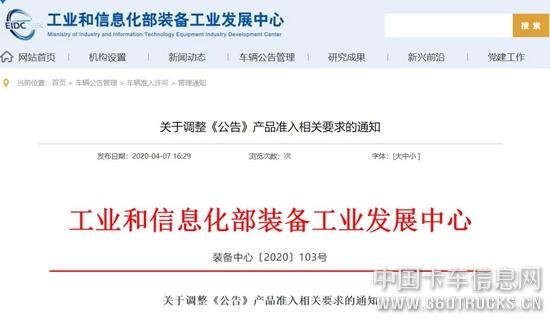 QQ截图20200407170740.jpg