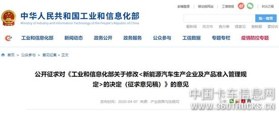 QQ截图20200407165017.jpg