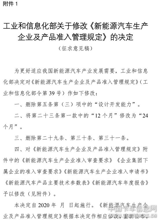 7855496-1.jpg