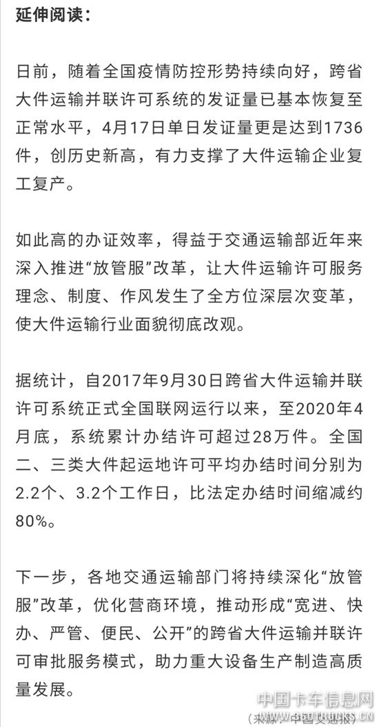 微信图片_20200514220840.jpg