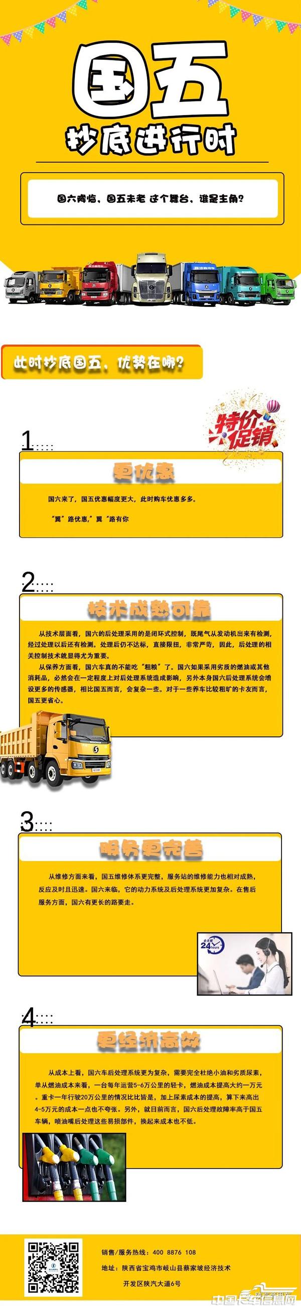 cafae4285365e2e6a273de172429e53c.jpg
