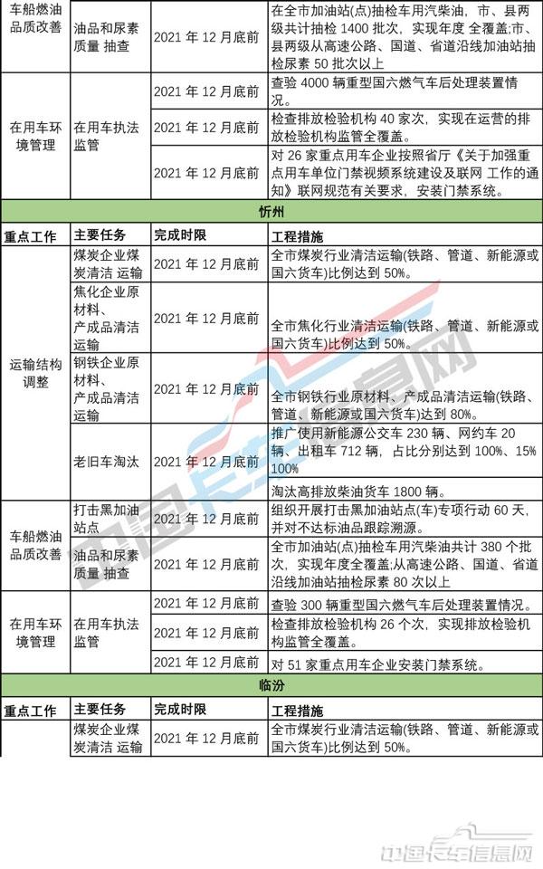 工作簿1-16.jpg