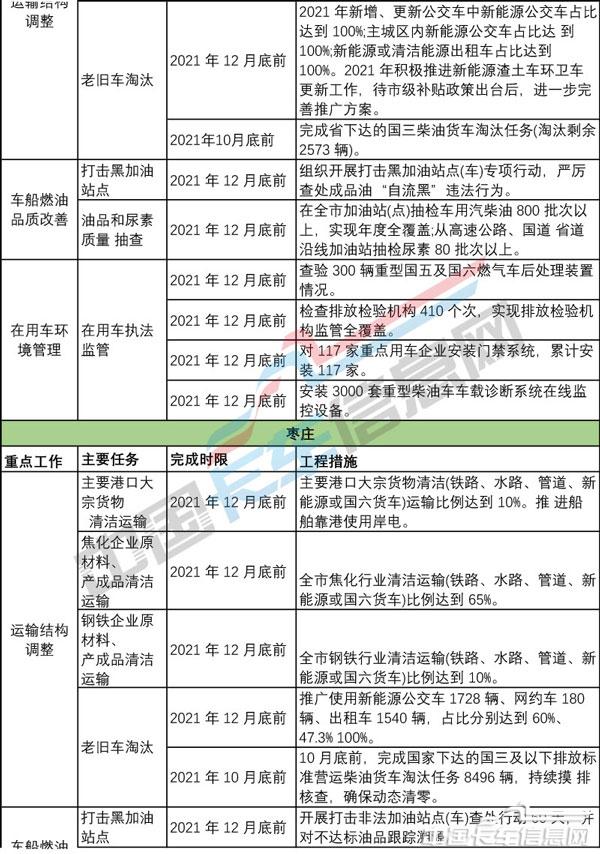 工作簿1-19.jpg