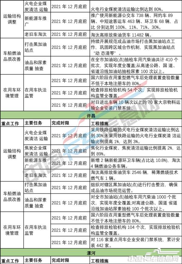 工作簿1-32.jpg