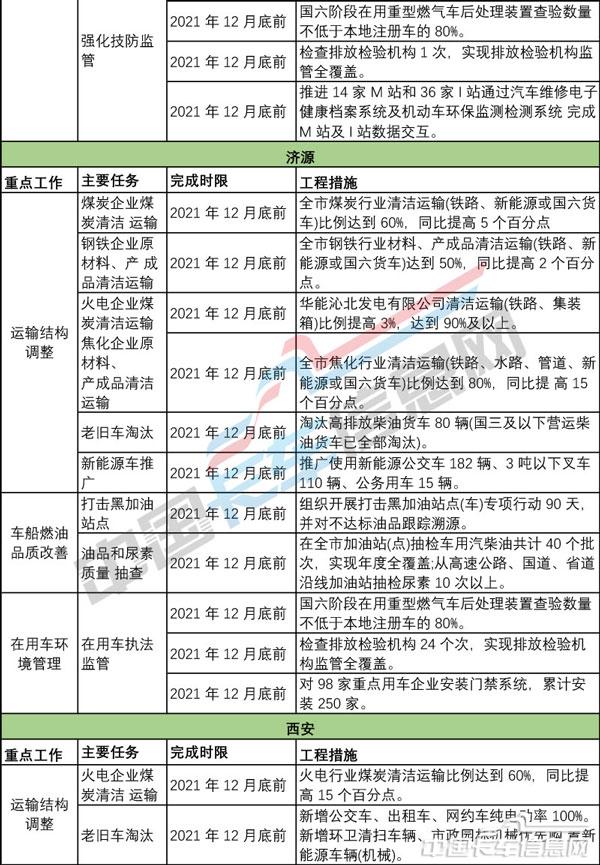 工作簿1-37.jpg