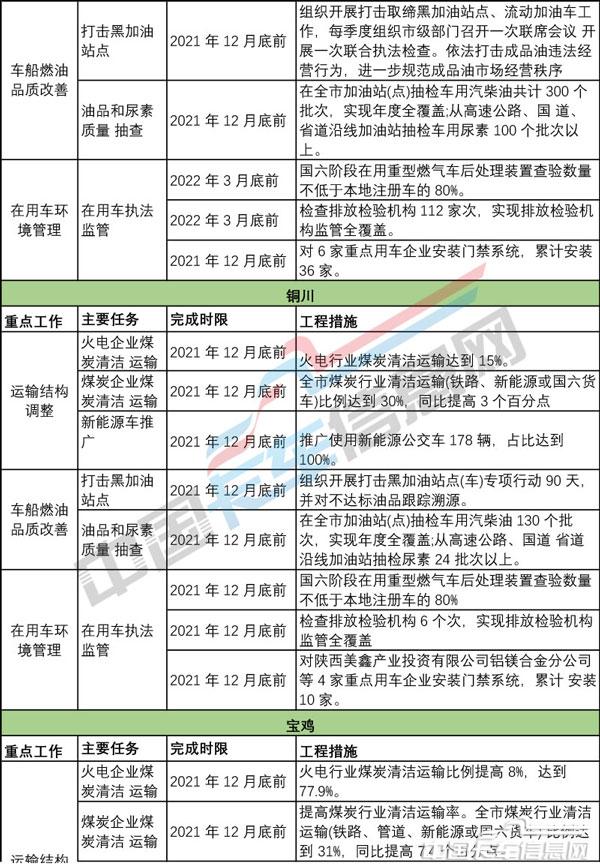 工作簿1-38.jpg