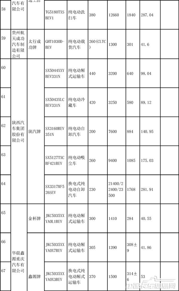 工作簿1-8.jpg