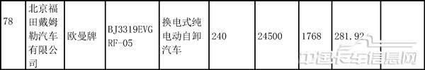 工作簿1-10.jpg