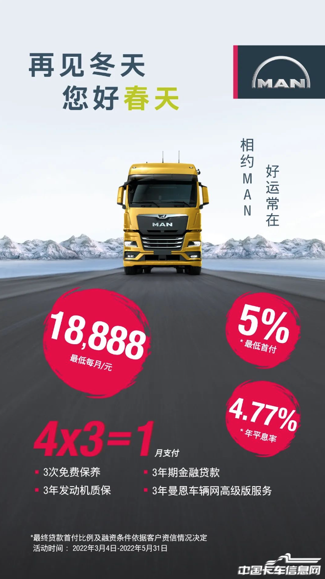 WX20220309-095151@2x.png