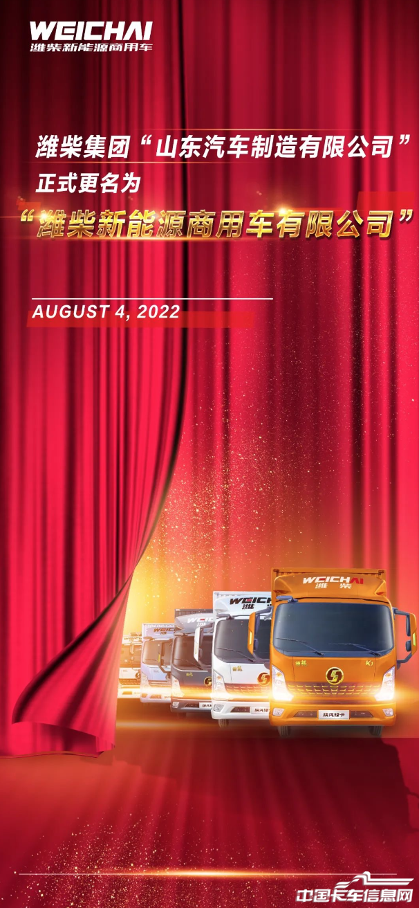 WX20220809-094033@2x.png