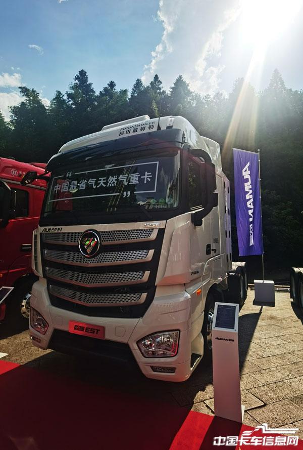 欧曼EST6x4WP13NG460牵引车（cng）外观.jpg