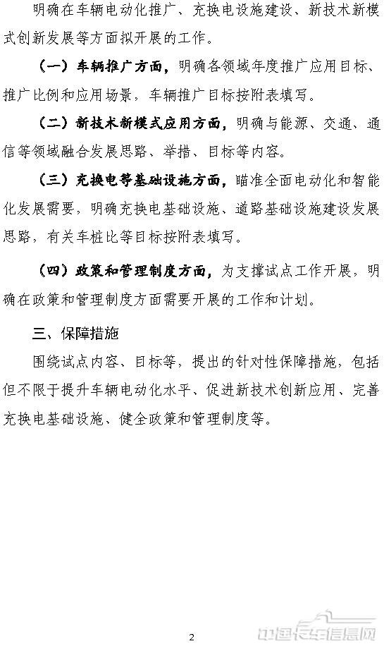 e164f55abd8c4c6684a919076289c5a6-2.jpg