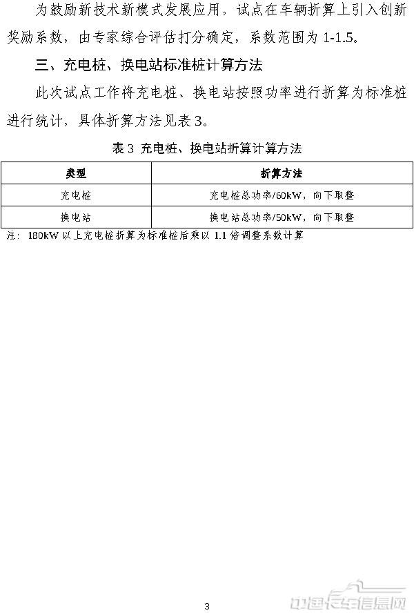 9f7a6d9ea9ea46efb1fad74cbe4fc2e4-3.jpg