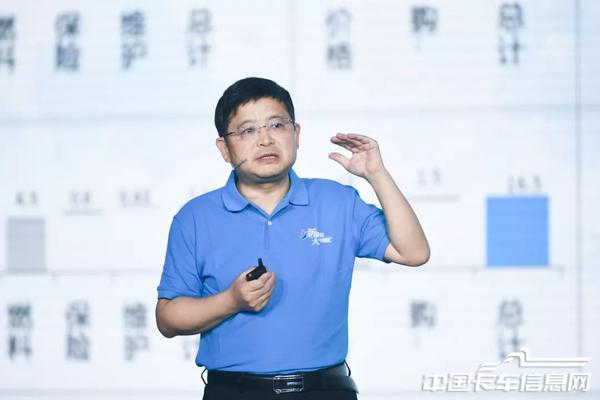 奇瑞控股副总经理、奇瑞商用车总经理鲍思语.jpg