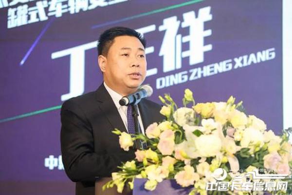 丁正祥任中集车辆(江门市)有限公司董事长.jpg