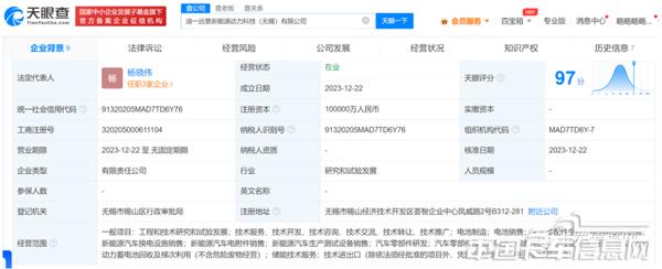 1703653007193414.jpg WX20231227-125613@2x.jpg