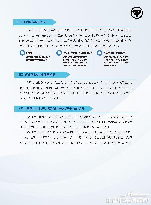2159a711c4be7247-9.jpg