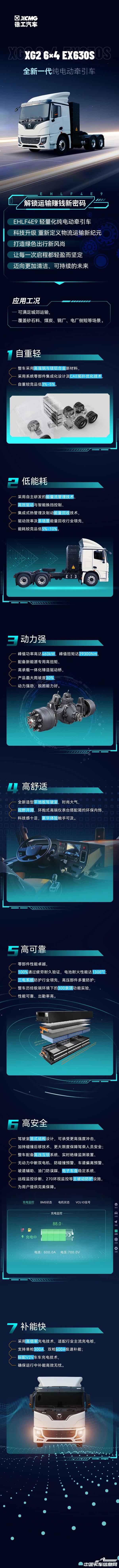 ddc45552ec2ef87d91ef61a6825690b0.jpg