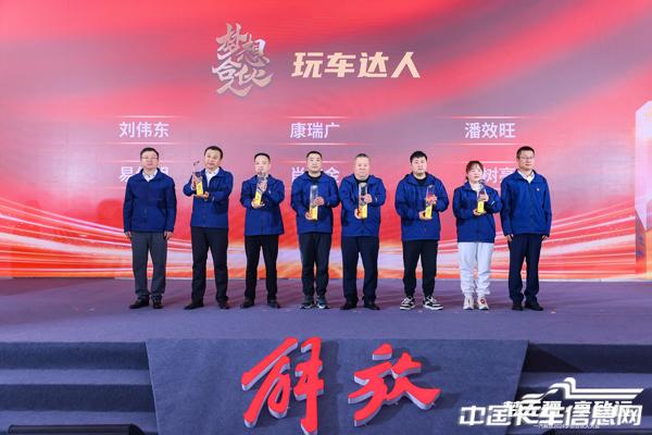 玩车达人.jpg