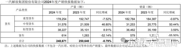 WX20250113-163352@2x.jpg