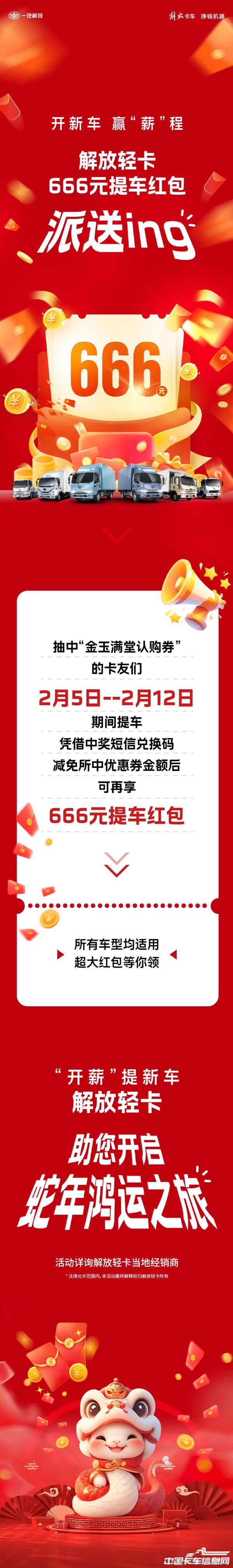 35bc8cd4e4761be3a00bdd05456ce47e.jpg