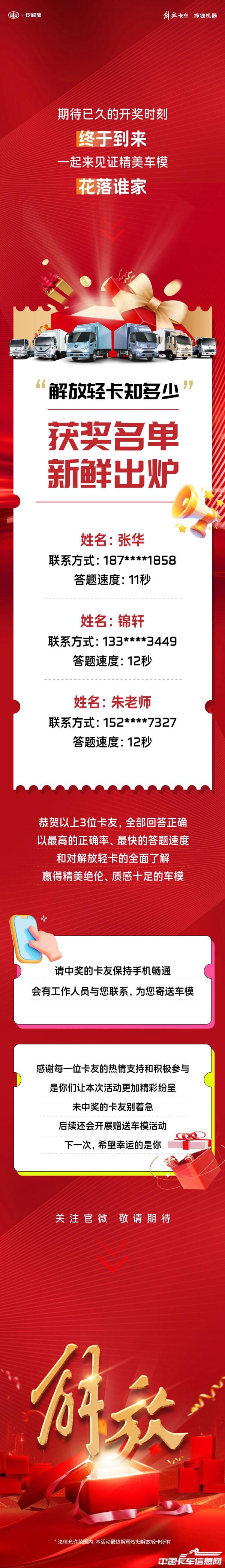 c5dca3b0e995192b8dfb5421be107afa.jpg
