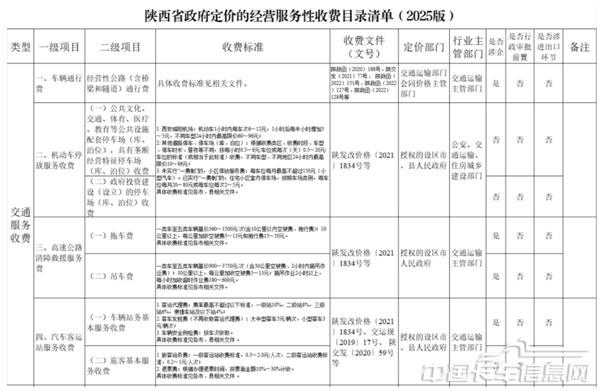 WX20250228-103312@2x.jpg