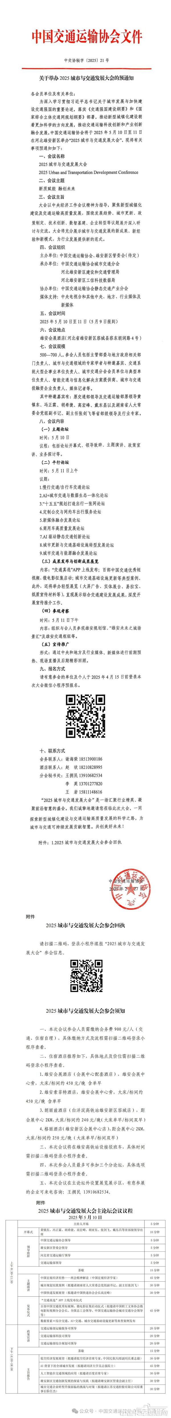 5917b9f3c3e5a160e9e726f3b844e241.jpg