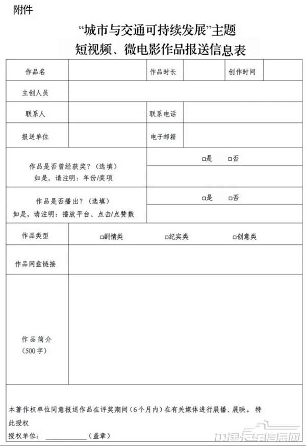 WX20250313-165102@2x.jpg