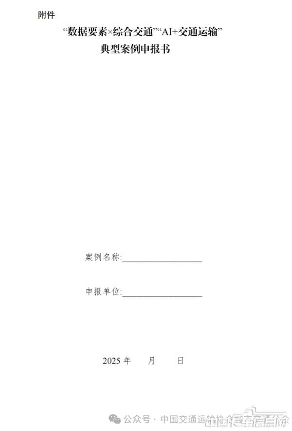 WX20250313-165253@2x.jpg