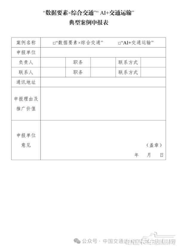 WX20250313-165305@2x.jpg