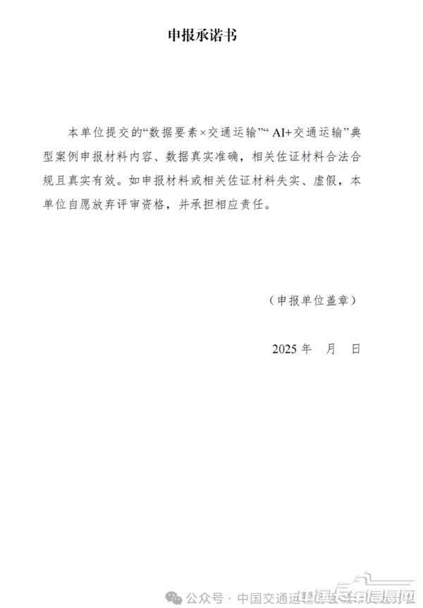 WX20250313-165331@2x.jpg