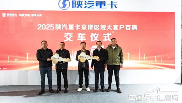 WX20250317-110424@2x.jpg