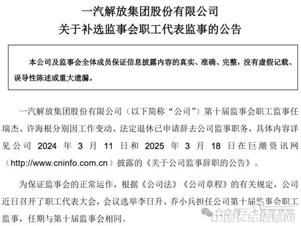WX20250327-103251@2x.jpg