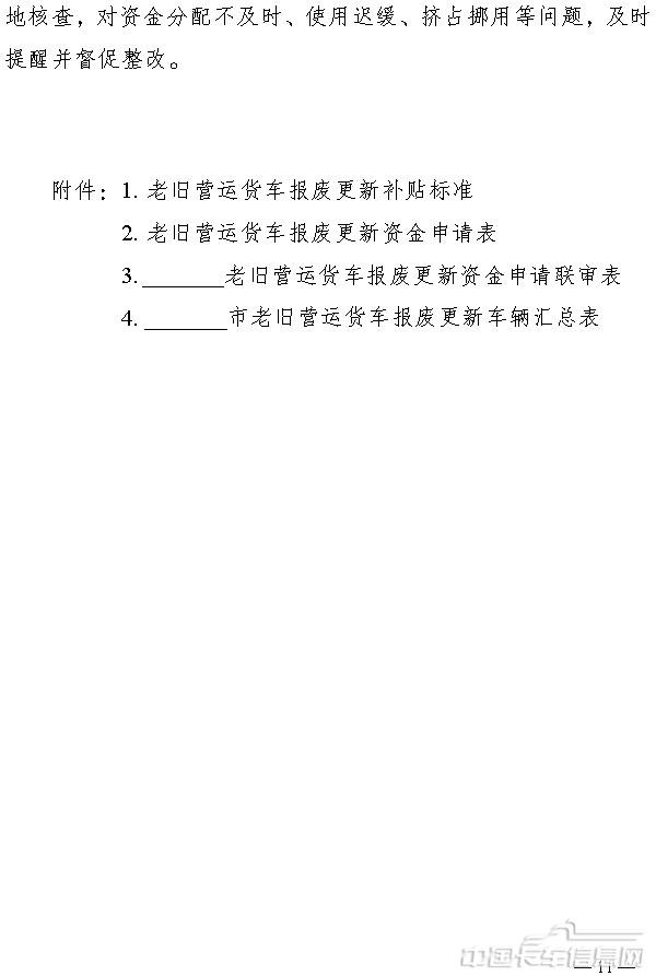 228c1658-cbb5-4b30-a9f0-5551d9aff451-11.jpg