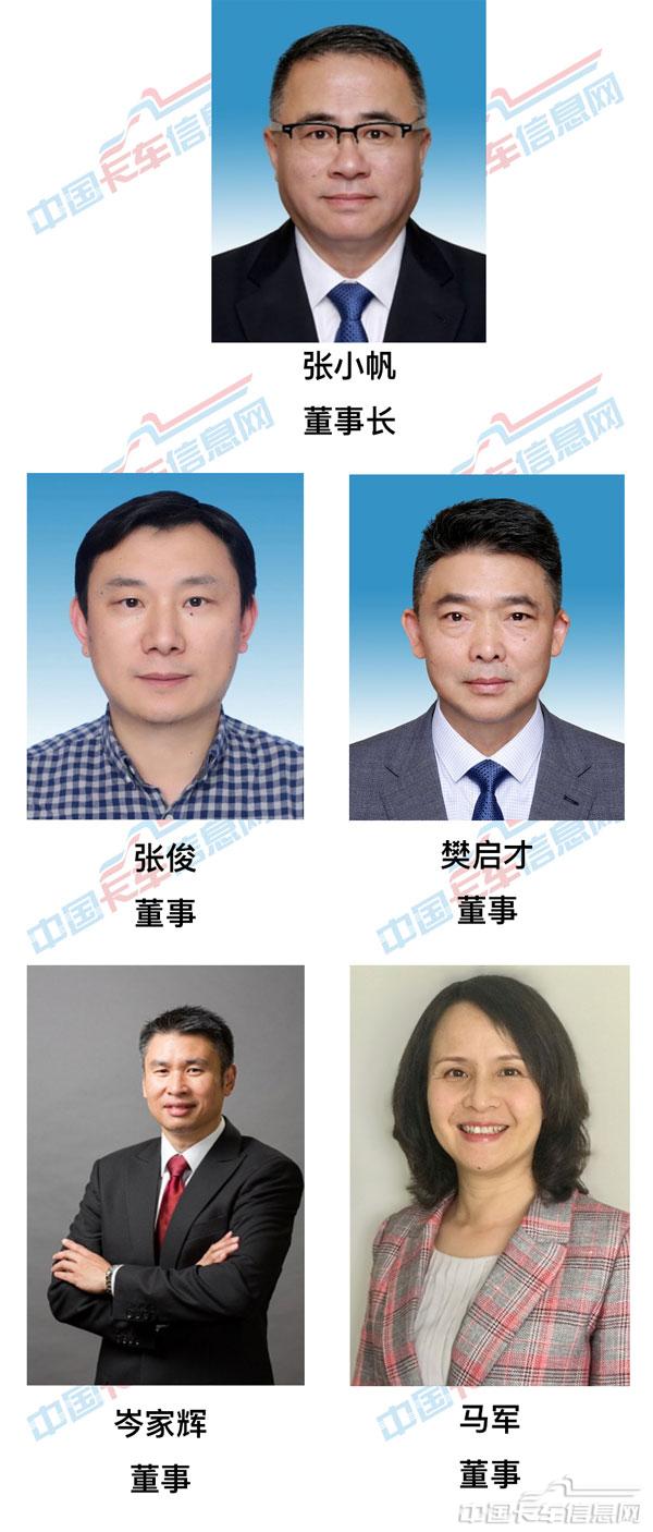 董事会.jpg