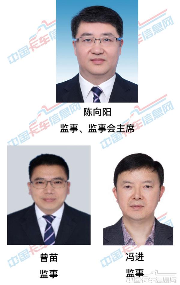 监事会.jpg