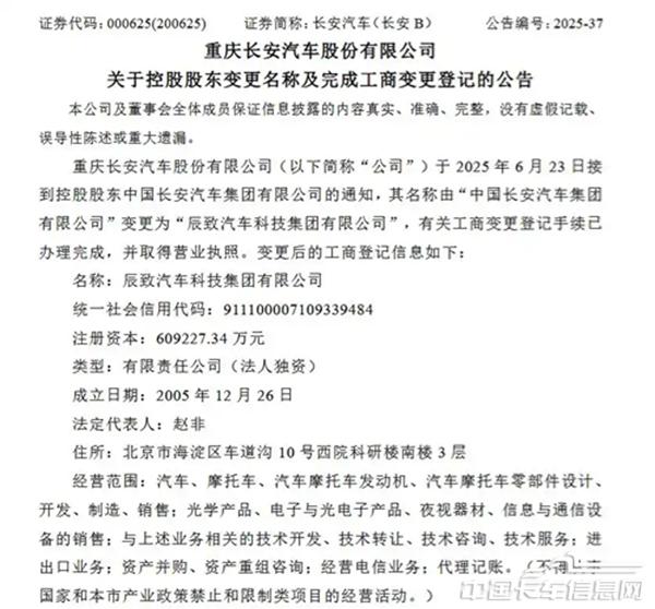 长安.jpg