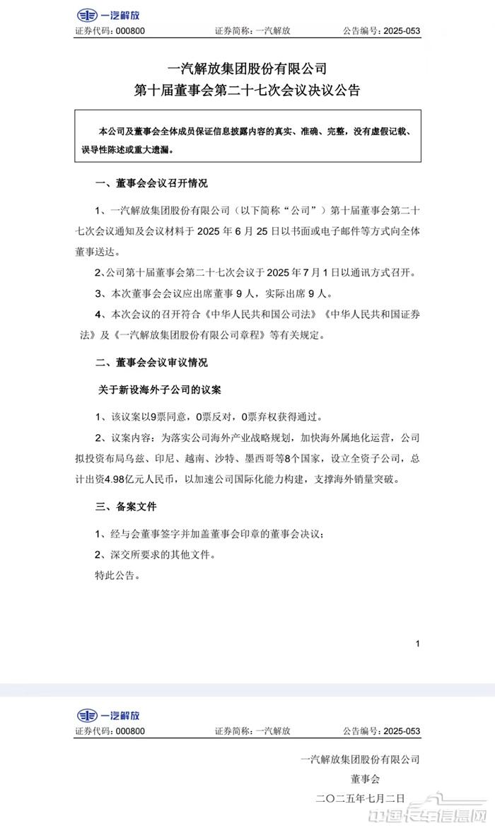 微信图片_20250702125424_57_副本.jpg
