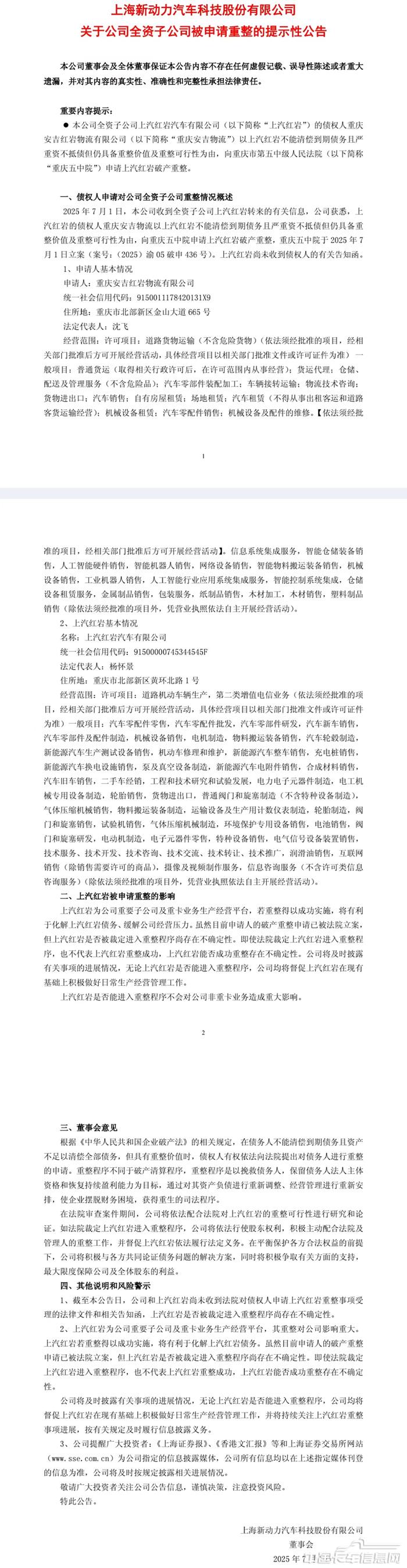 微信图片_20250702125405_56_副本.jpg